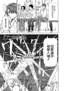 Page 109 of Junai Sadistic - preview thumbnail