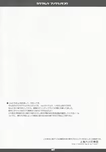 Page 2 of Kaguya Muke Fujiwara no Mokou - preview thumbnail