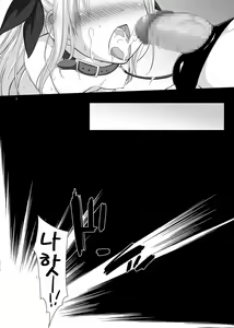 Page 3 of Geki Nano!! - preview thumbnail