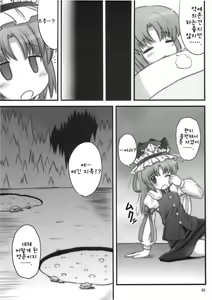 Page 4 of 24 Jikan Roudou | 24시간 노동 - preview thumbnail