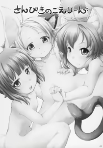 Page 3 of The Three Little Elin - preview thumbnail