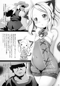 Page 5 of The Three Little Elin - preview thumbnail