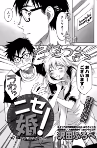 Page 135 of Monthly Vitaman 2015-01 - preview thumbnail