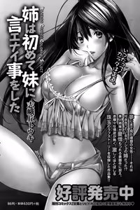 Page 156 of Monthly Vitaman 2015-01 - preview thumbnail