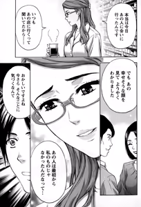 Page 189 of Monthly Vitaman 2015-01 - preview thumbnail