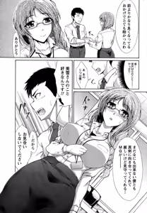 Page 235 of Monthly Vitaman 2015-01 - preview thumbnail