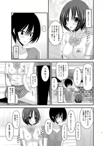 Page 135 of Roshutsu Shoujo Nikki Soushuuhen 1 Satsume - preview thumbnail