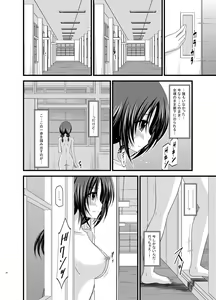Page 36 of Roshutsu Shoujo Nikki Soushuuhen 1 Satsume - preview thumbnail