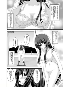 Page 68 of Roshutsu Shoujo Nikki Soushuuhen 1 Satsume - preview thumbnail