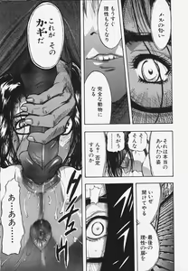 Page 13 of ありじごく - preview thumbnail