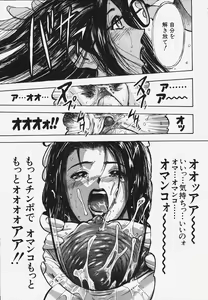 Page 17 of ありじごく - preview thumbnail