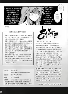 Page 33 of KOI+KAN❤6 - preview thumbnail