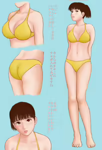 Page 3 of Lei Fang-san - preview thumbnail
