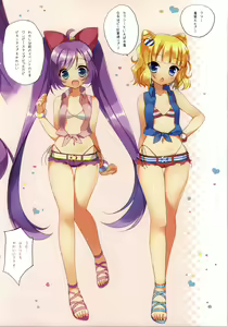 Page 4 of Puni♥Para - preview thumbnail