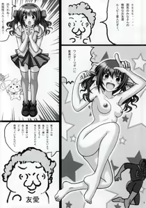 Page 4 of Nisekoi Matsuri - preview thumbnail