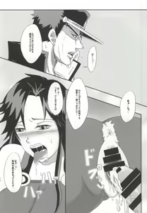 Page 17 of Ya~reyare daze - preview thumbnail