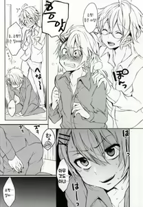 Page 3 of WET DREAM - preview thumbnail