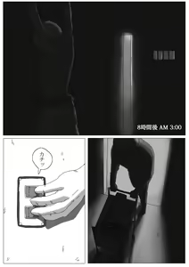 Page 22 of Hikaruden - preview thumbnail