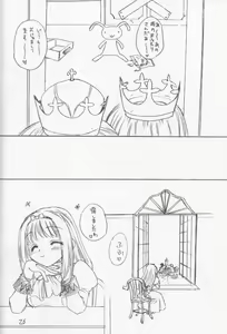 Page 25 of OSSM 2 - preview thumbnail