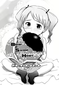 Page 20 of Imouto wa Minna Onii-chan ga Suki! - preview thumbnail