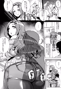 Page 22 of ANGEL Club 2015-01 - preview thumbnail