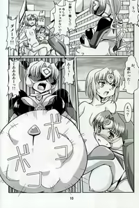 Page 9 of Chou Ninshin Pregnant A to Z - preview thumbnail