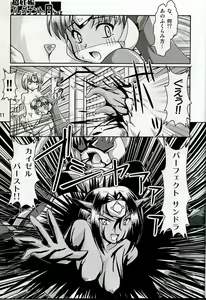 Page 10 of Chou Ninshin Pregnant A to Z - preview thumbnail