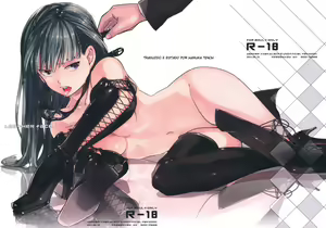 Leather face - hentai manga cover image