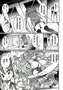 Page 4 of Kusurizuke Nouhakai SEX Jikkentai Satsuki - preview thumbnail