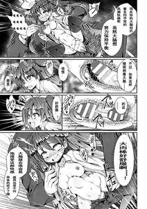 Page 8 of Kusurizuke Nouhakai SEX Jikkentai Satsuki - preview thumbnail