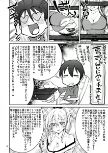 Page 31 of Yumihara-san datte Shishunki nandesu!! | 유미하라 양도 사춘기에요!! - preview thumbnail