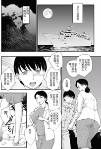 Page 3 of Kotou Nite + ANOTHER - preview thumbnail