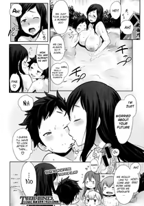 Page 55 of Mama x Pako Ch. 1-7 - preview thumbnail