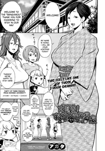 Page 8 of Mama x Pako Ch. 1-7 - preview thumbnail