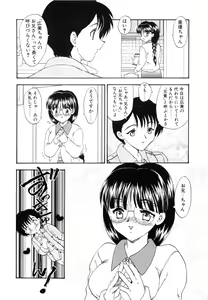Page 110 of One Night Sister - preview thumbnail