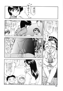 Page 48 of One Night Sister - preview thumbnail