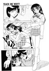 Page 63 of One Night Sister - preview thumbnail