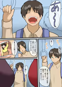Page 3 of Shingeki!! Choushin Bakunyuu - preview thumbnail