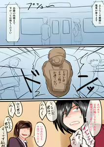 Page 6 of Shingeki!! Choushin Bakunyuu - preview thumbnail