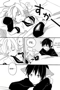 Page 13 of Ookami-san to Usagi-chan | 늑대씨랑 토끼짱 - preview thumbnail