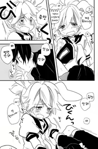 Page 18 of Ookami-san to Usagi-chan | 늑대씨랑 토끼짱 - preview thumbnail