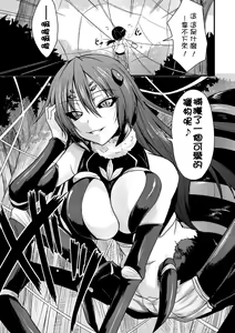 Page 51 of Bessatsu Comic Unreal Monster Musume Paradise Vol. 4 - preview thumbnail