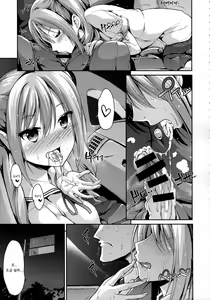 Page 6 of CINDERELLA ECSTASY - preview thumbnail