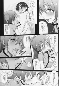 Page 8 of Shota ni Natta P to xxx Suru Hon - preview thumbnail