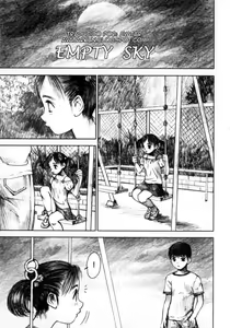 Empty Sky (decensored) — hentai manga cover on Fhentai
