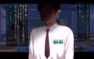 Page 4 of Boku no JK Iinchou ga Netorarete Kuso Bitch Iinchou ni Naru Made no Hanashi. - preview thumbnail