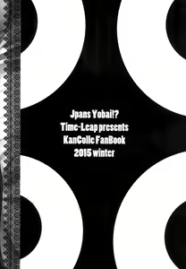 Page 22 of Japans Yobai!? - preview thumbnail