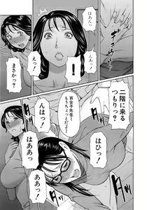 Page 114 of COMIC Mugen Tensei 2015-02 - preview thumbnail