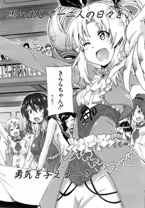Page 149 of COMIC Mugen Tensei 2015-02 - preview thumbnail