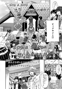Page 155 of COMIC Mugen Tensei 2015-02 - preview thumbnail